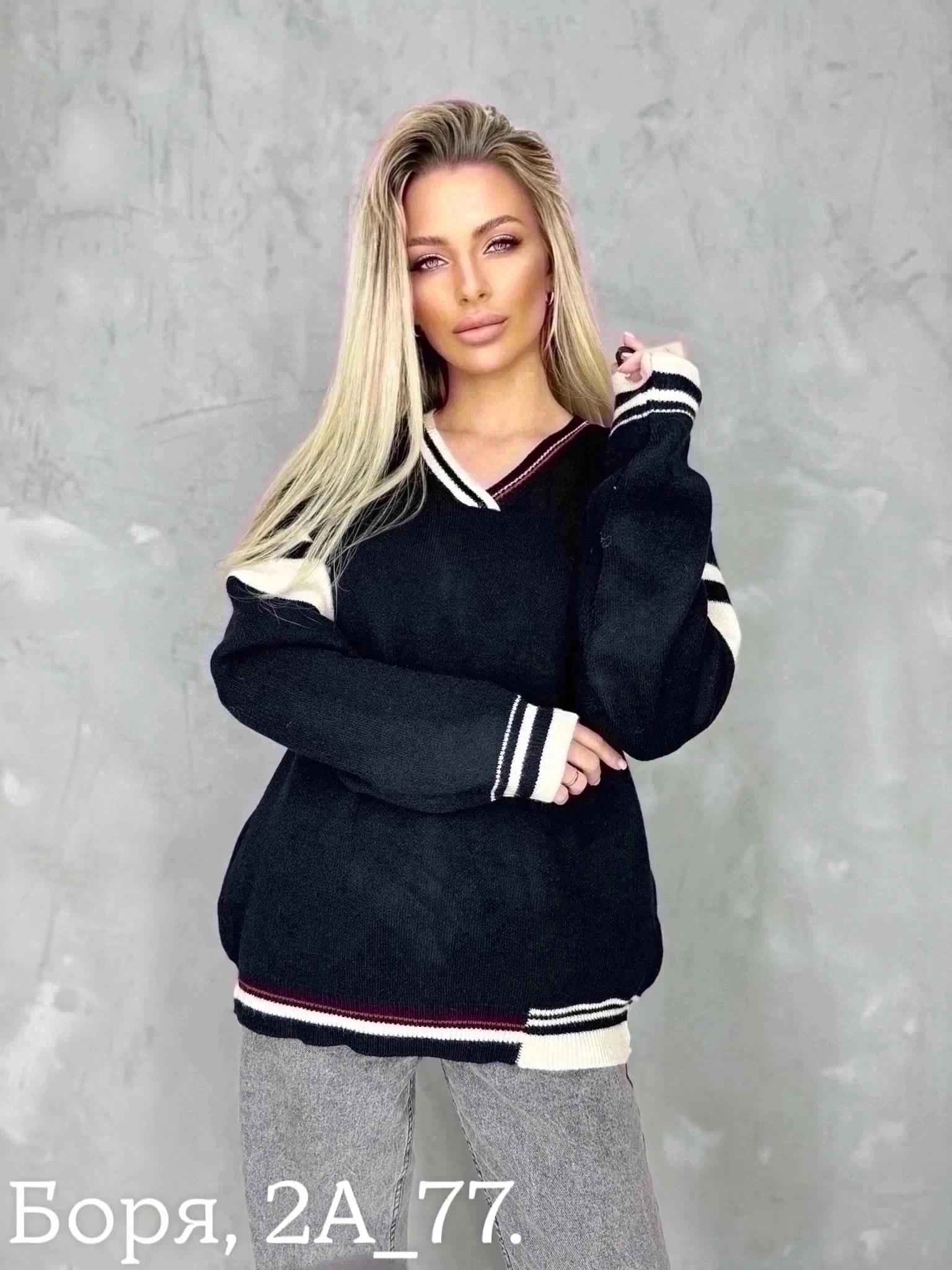 женские свитера,женская кофта,женская кофта больших размеров,свитер женский кофта,свитер пуловер женский джемпер толстовка