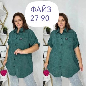 Рубашка