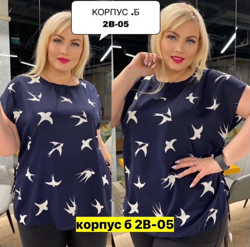 туника большого размера,туника большого размера стильная,блузка модная,кофта женская,блузка женская