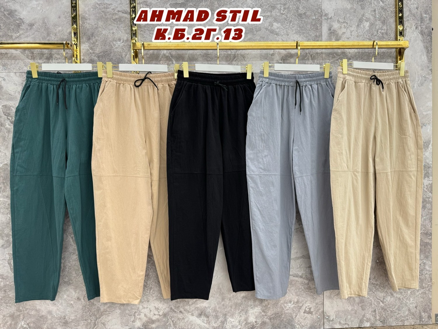 штаны джинсы,брюки джинсы,штаны брюки,мужские штаны,мужской брюки