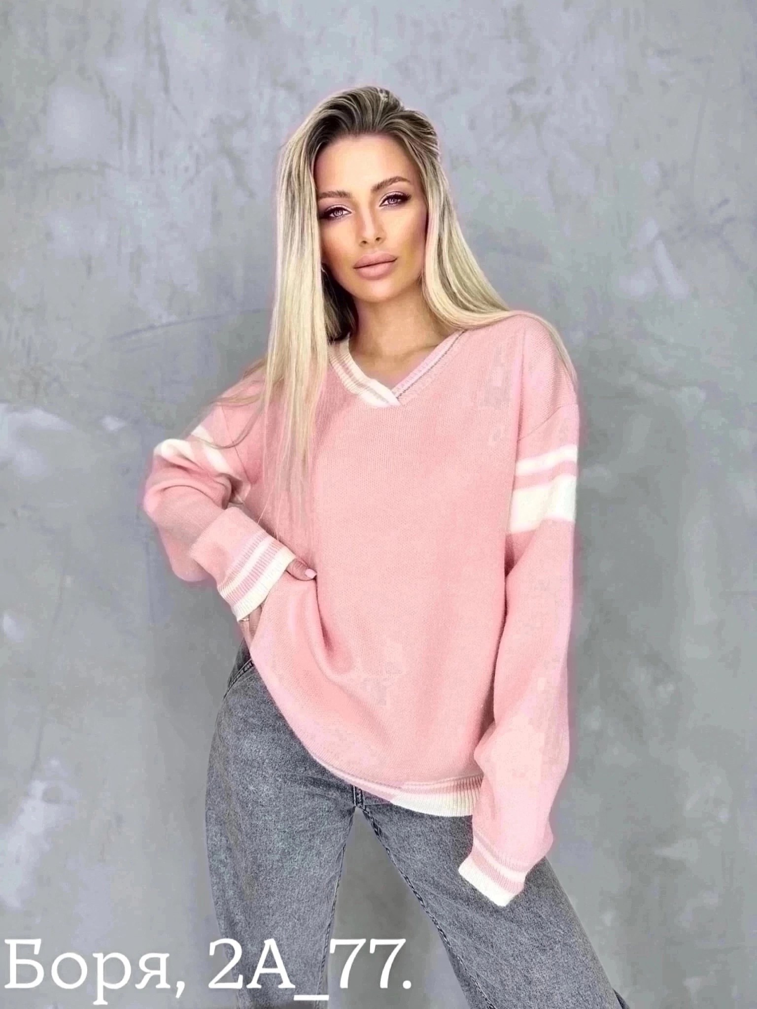 женские свитера,женская кофта,женская кофта больших размеров,свитер женский кофта,свитер пуловер женский джемпер толстовка