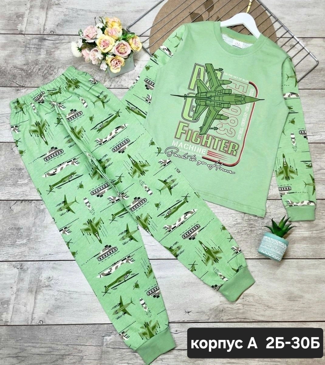 пижама для мальчика,пижама детская для мальчика домашняя,пижама детская,детские пижамы,пижама голубая раздельная детская