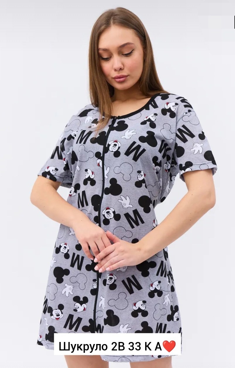 халат женский,халат женский молодежный,халат домашний женский,трикотажный халат,халат женский трикотажный