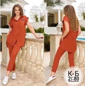 Костюм