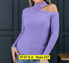 Кофта