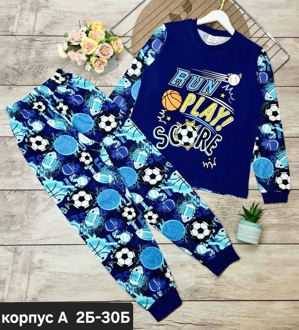 пижама для мальчика,пижама детская для мальчика домашняя,пижама детская,детские пижамы,пижама голубая раздельная детская