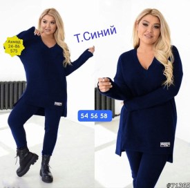 Костюм