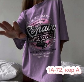 Футболка