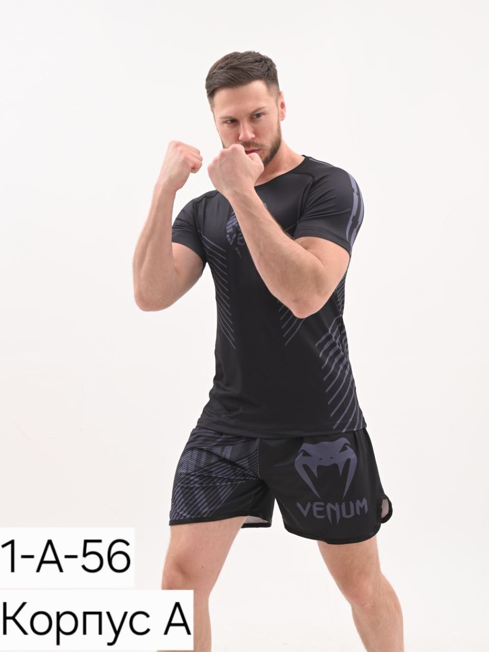 рашгард мужской спортивный комплект 5 в 1,рашгард венум гладиатор,рашгард спортивный,рашгард мужской,рашгарды мужские
