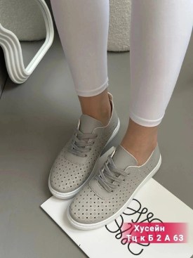 Кеды