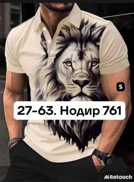 Футболка