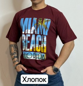 Футболка