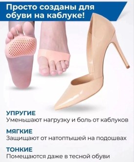 Туфли