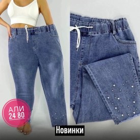 Брюки