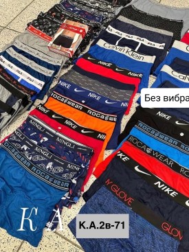 Нижнее белье