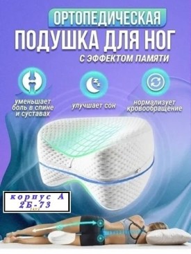Домашняя одежда