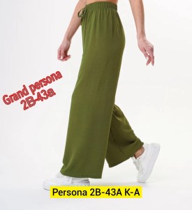 Брюки