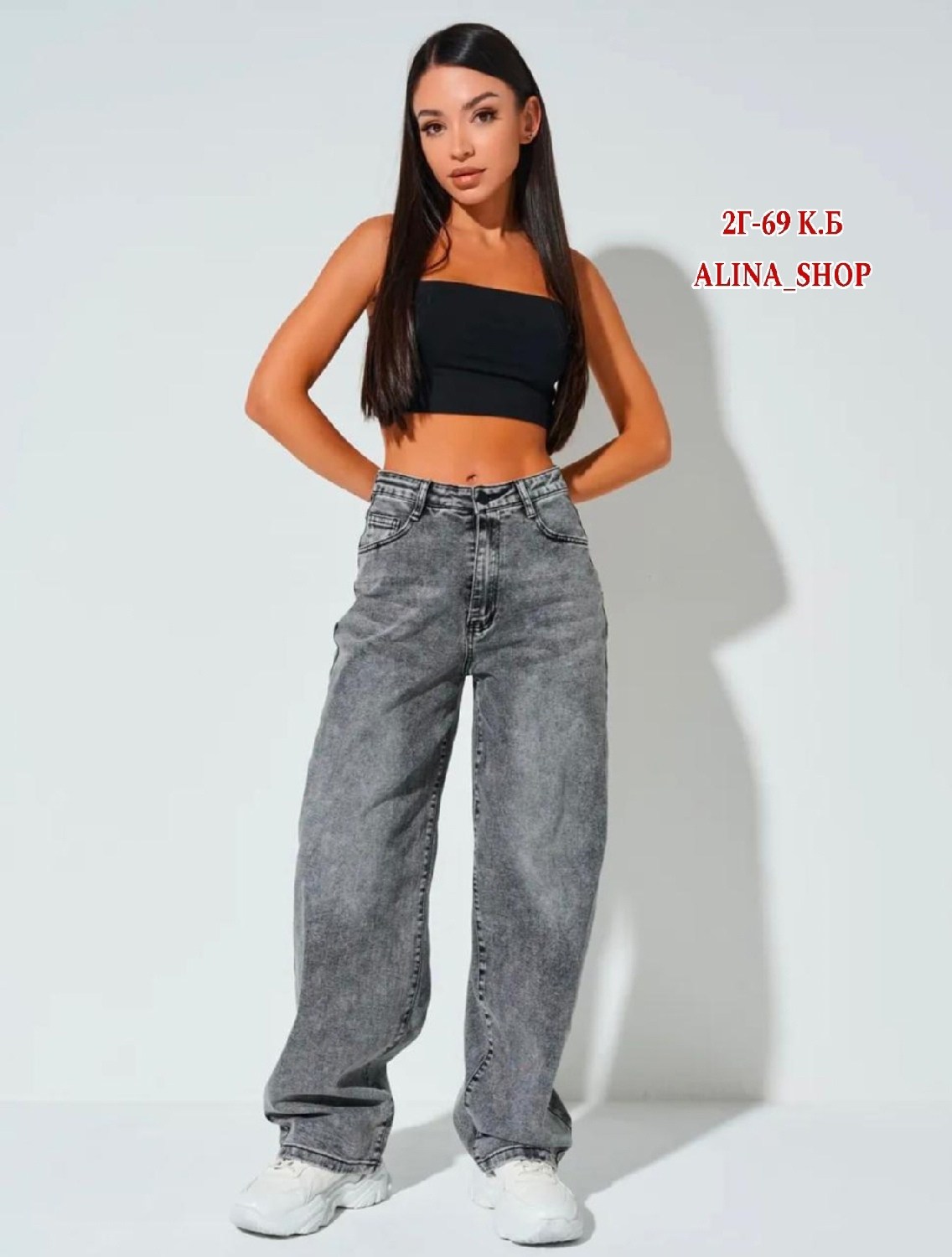 женские джинсы,штаны джинсы,джинсы брюки,джинсы широкие,женские широкие джинсы