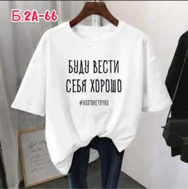 Футболка