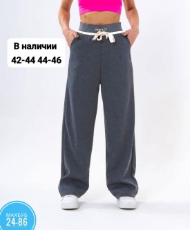 Брюки