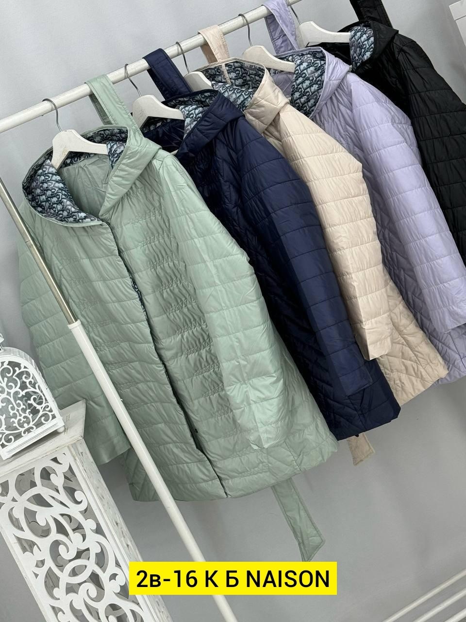 женская демисезонная куртка,куртка женская,демисезонная куртка,куртка женская демисезон,куртка женская зимняя