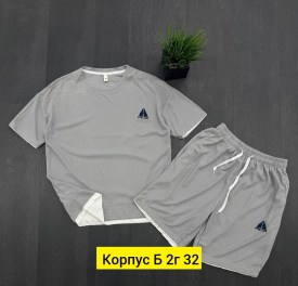 Костюм