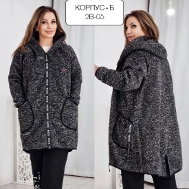 Кардиган