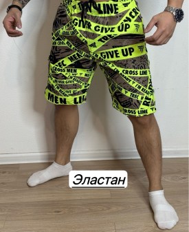 Шорты