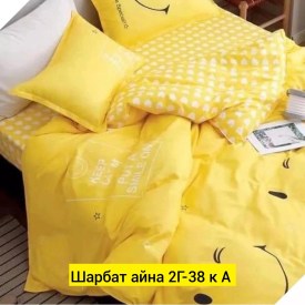 Одежда