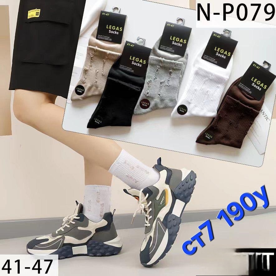 комплект носки мужские,носки мужские,женские носки,носки набор 5 пар средние,носки средние