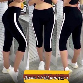 Лосины