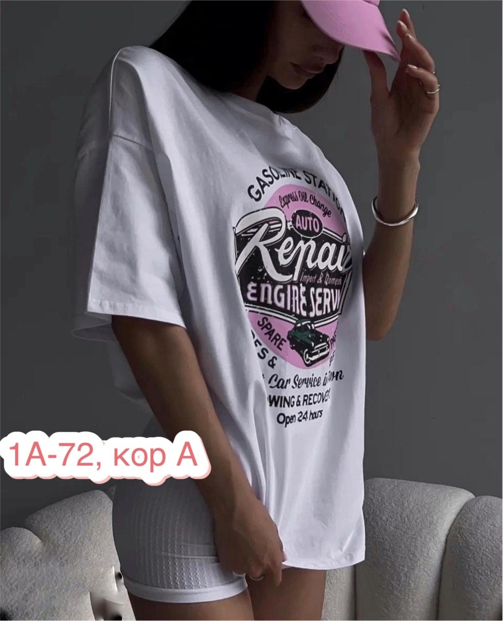 футболка женская,популярные оверсайз футболки,футболки комплект,футболка женская модная,футболка оверсайз