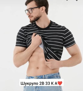 Футболка