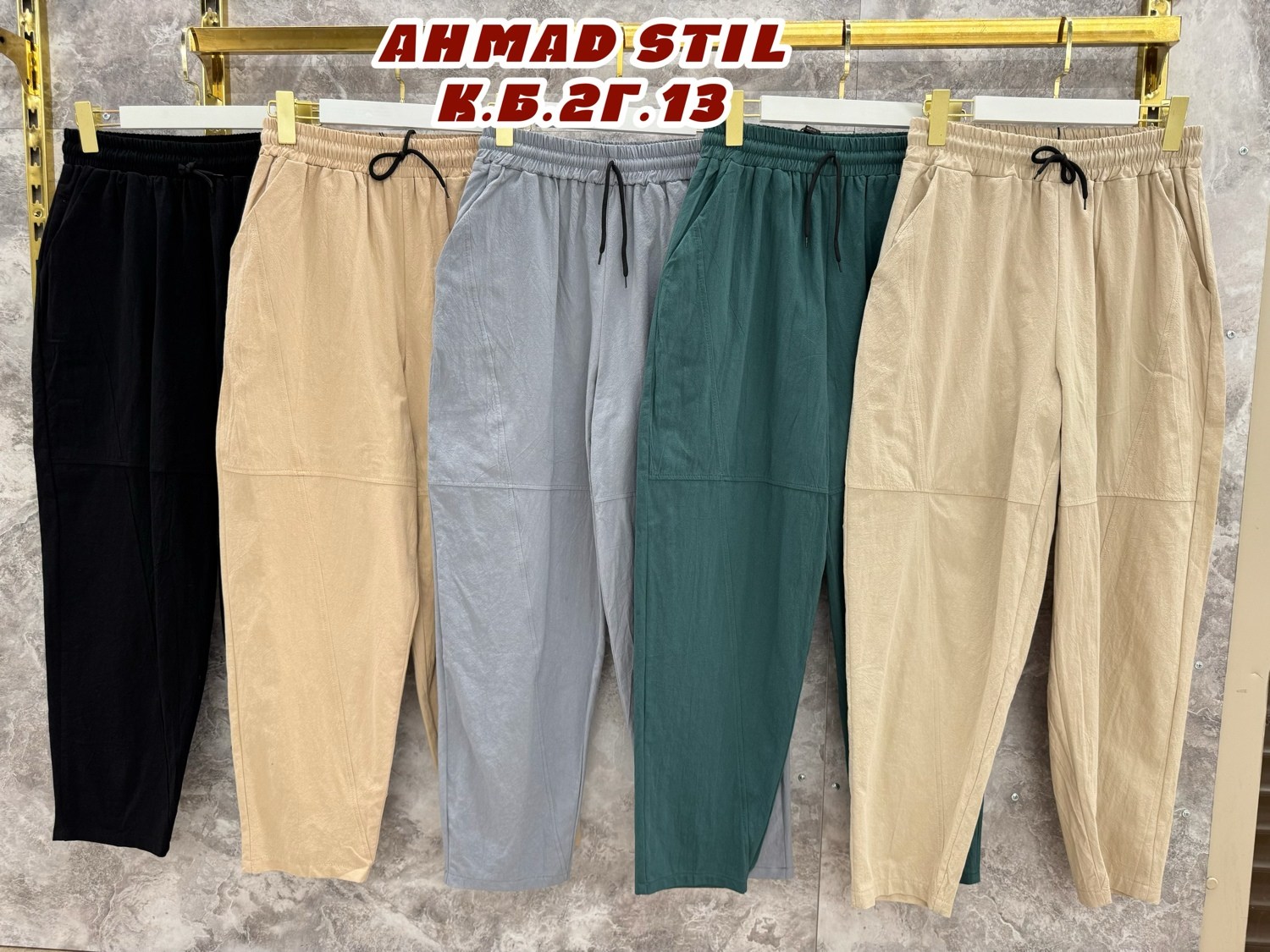 штаны джинсы,брюки джинсы,штаны брюки,мужские штаны,мужской брюки