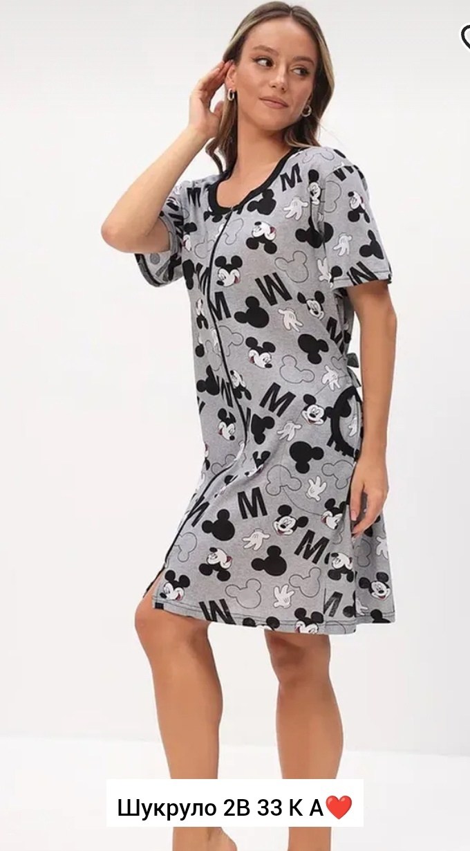 халат женский,халат женский молодежный,халат домашний женский,трикотажный халат,халат женский трикотажный