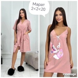 Костюм