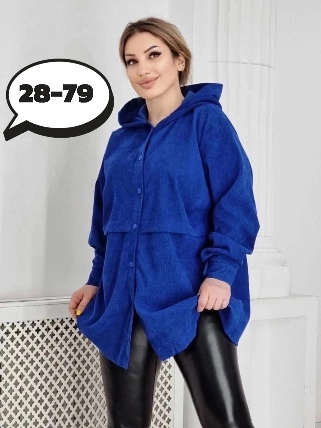 женская рубашка больших размеров,вельветовая рубашка больших размеров ltmoda, больших размеров,одежда больших размеров,рубашка женская