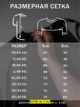 Футболка