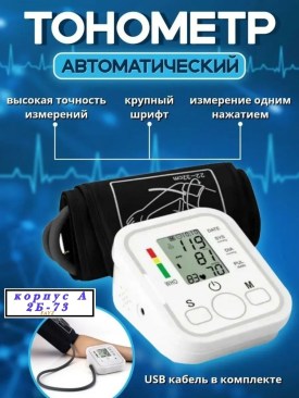 Домашняя одежда