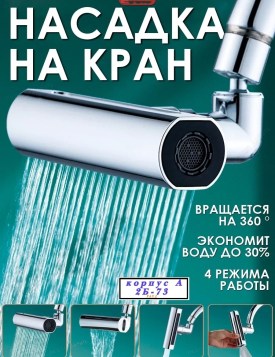 Одежда
