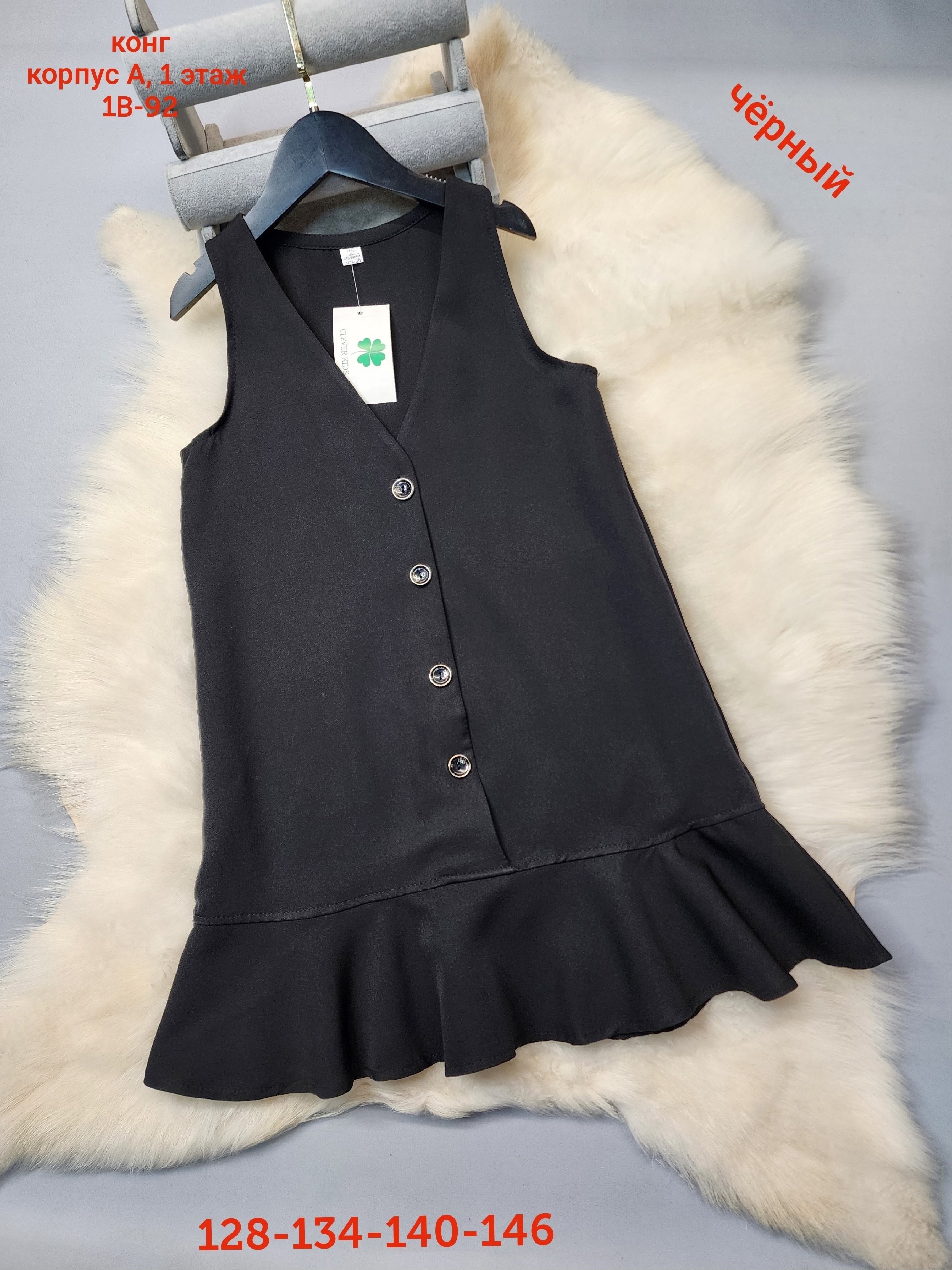 сарафан школьная,сарафан детский,сарафаны для школы,школьные сарафаны для девочек,школьная форма сарафан