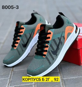 Кроссовки