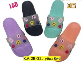 Тапочки