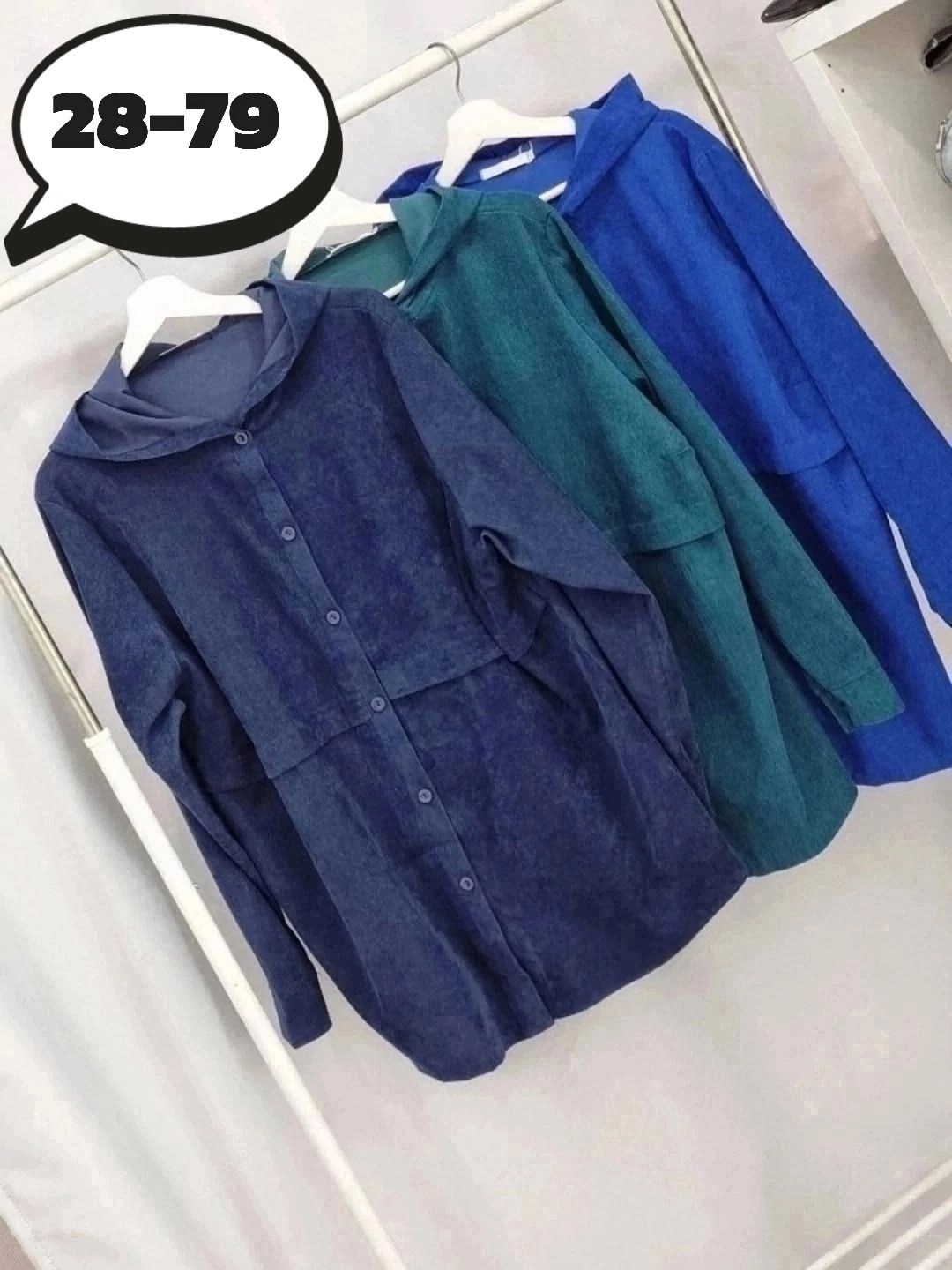 женская рубашка больших размеров,вельветовая рубашка больших размеров ltmoda, больших размеров,одежда больших размеров,рубашка женская