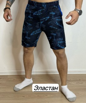 Шорты