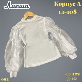 Блузка