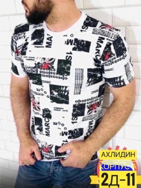 Футболка