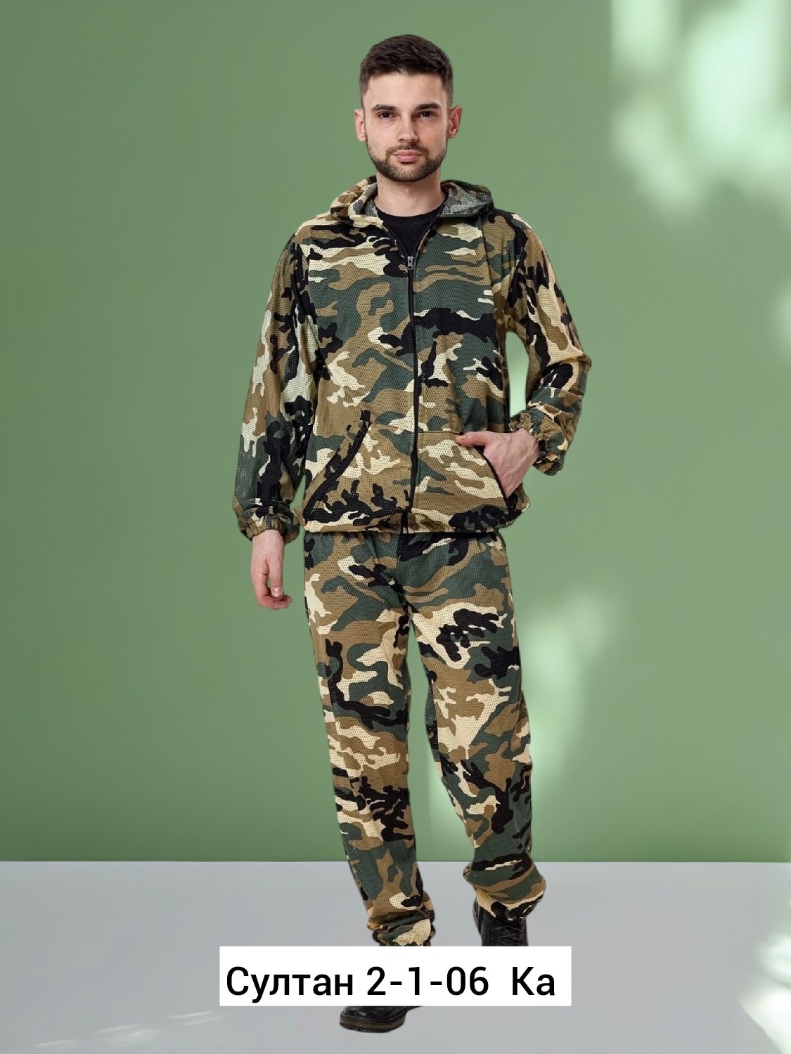 костюм камуфляжный,костюм трикотажный мужской камуфляжный,камуфляжная одежда,костюм камуфляжный летний,костюм камуфляжный тактический
