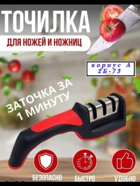 Ремень