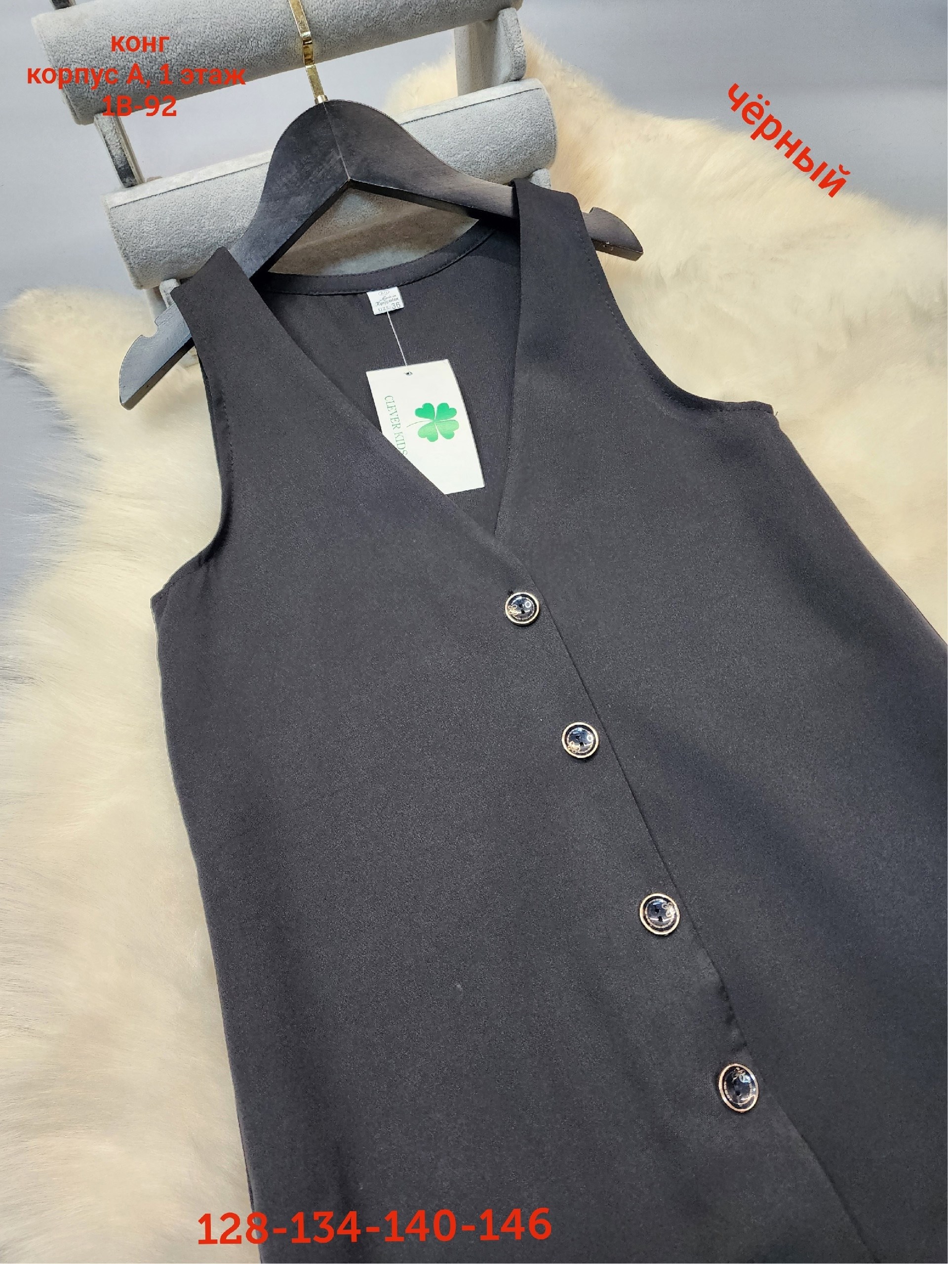 сарафан школьная,сарафан детский,сарафаны для школы,школьные сарафаны для девочек,школьная форма сарафан